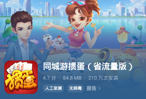 不费网的手机游戏_收费手机游戏_收费网络游戏排行榜