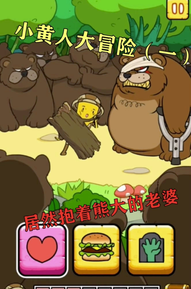 地瓜游戏手机桌面_地瓜手游app_地瓜游戏视频解说