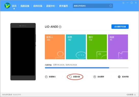 电脑游戏怎么同步手机游戏_游戏同步电脑手机怎么弄_游戏同步电脑手机怎么同步