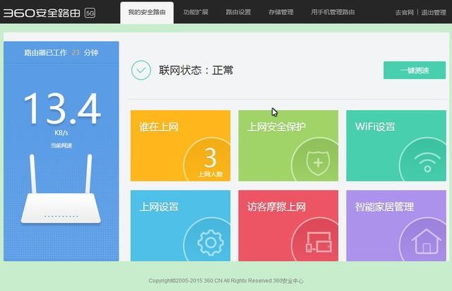 免费360安全卫士_免费360地图手机版_360免费