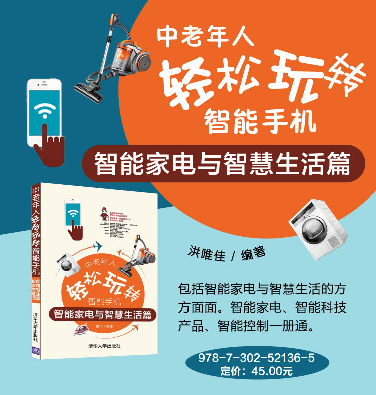 智能生活app下载安装_智能生活app_莱克智能生活APP