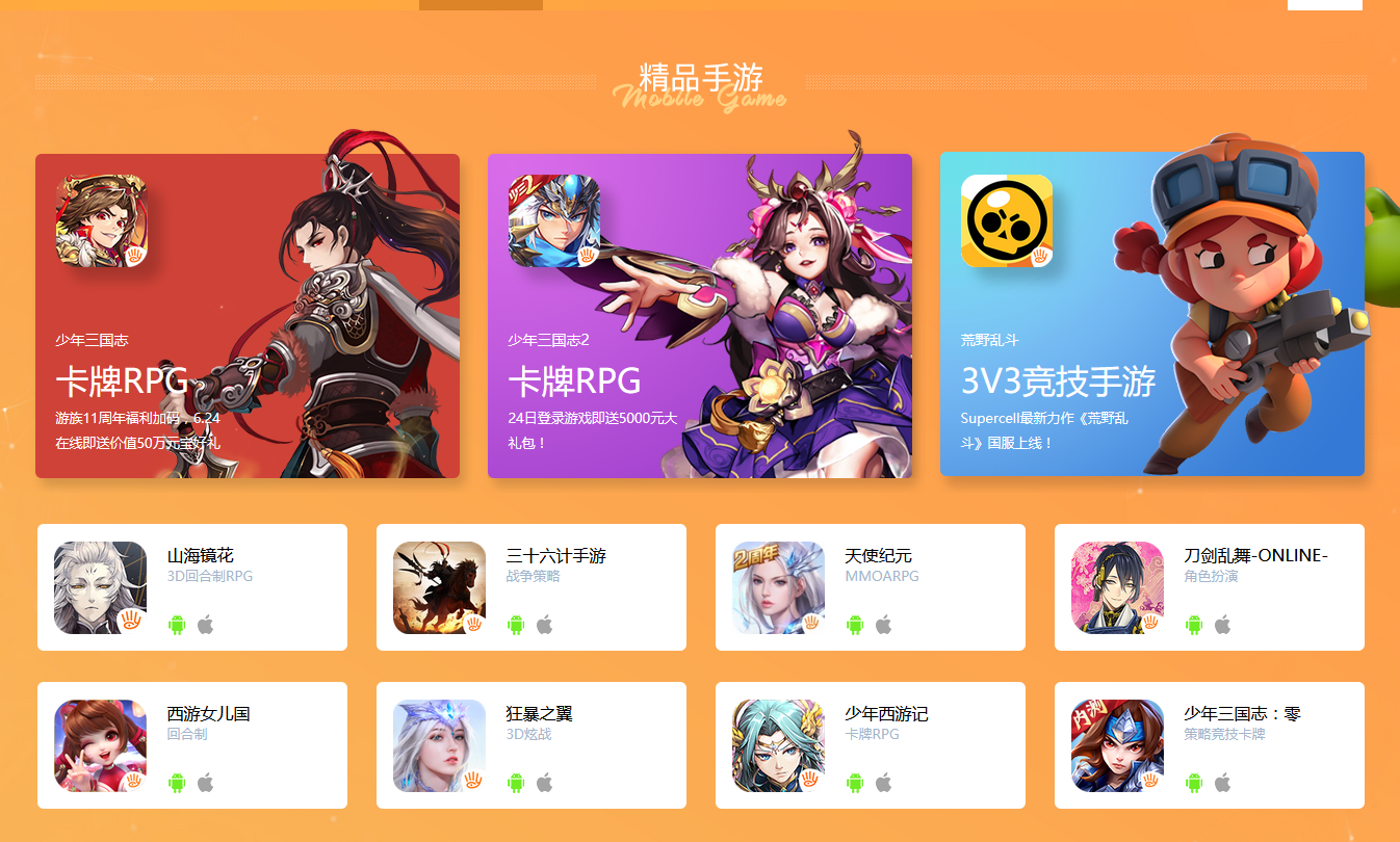 电子手机游戏号_电子手机游戏_电子手机游戏的坏处