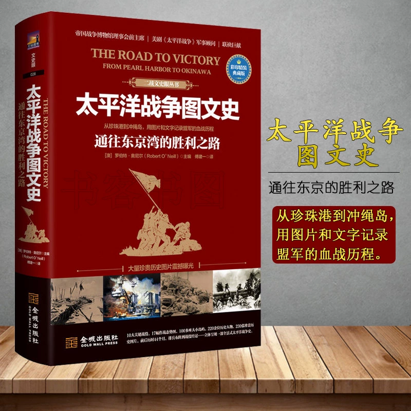 二战游戏可联机_二战能联机的电脑游戏手机_二战联机能电脑手机游戏联机吗