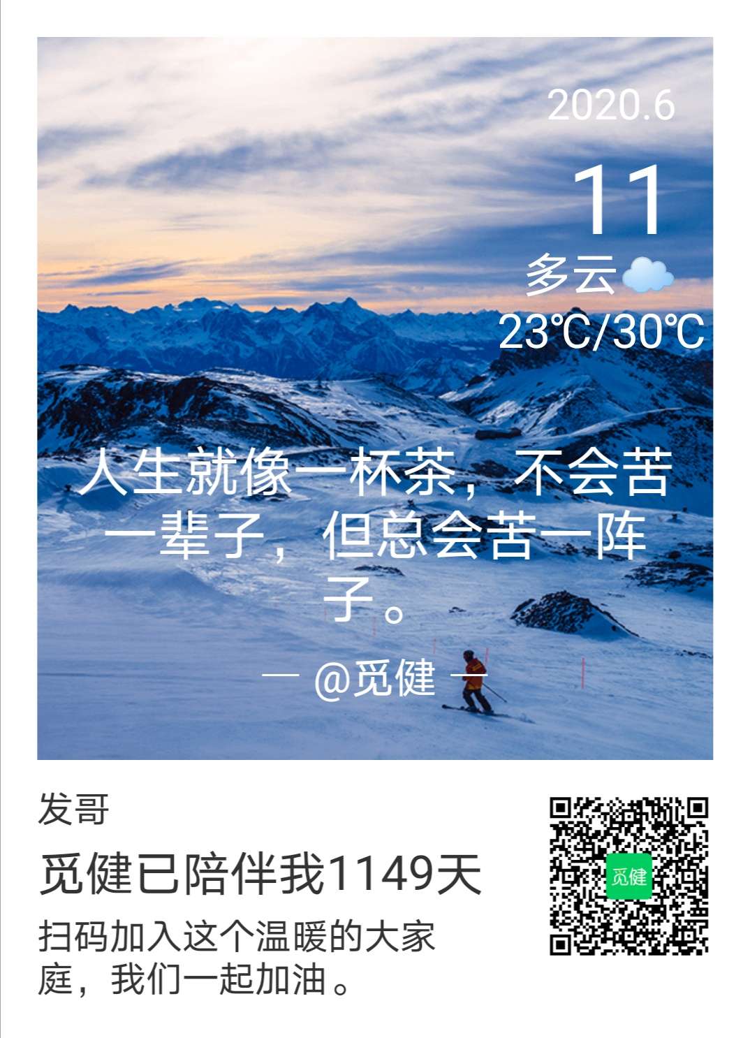 百互润和百芙润_润四月_润人什么意思