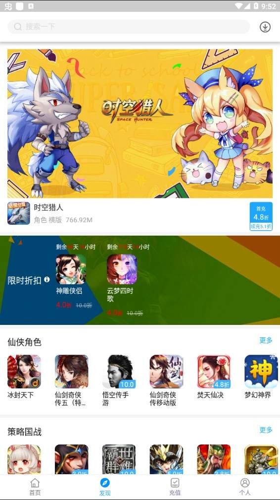 hhh系列动漫无修下载_hhh游戏手机下载_下载手游软件