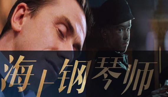 誓约电影_电影誓约大结局_电影誓约主题曲