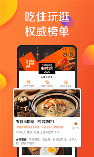 推荐手机游戏盒子_推荐手机游戏排行榜_GPS手机游戏推荐