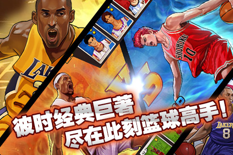 nba2k14中文版游戏下载手机版_nba2k14中文版游戏下载手机版_nba2k14中文版游戏下载手机版