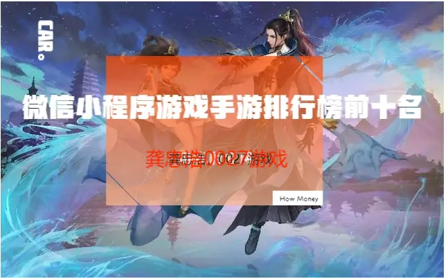 独特的手机游戏_有特色的手机游戏_各家游戏手机特点