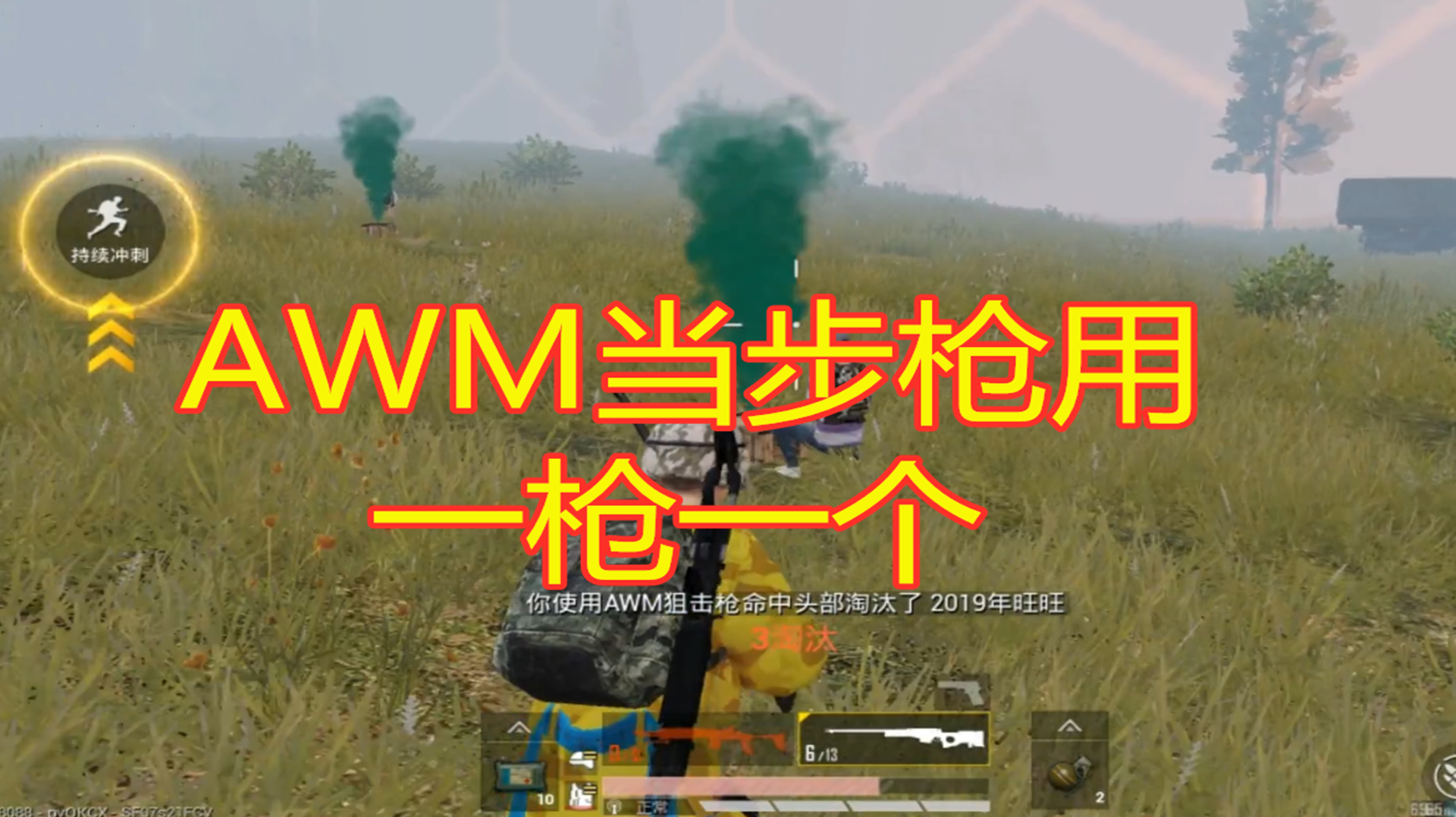 awm手机游戏-AWM手机游戏：射击快感与团队合作乐趣，枪枝世界中的成就感