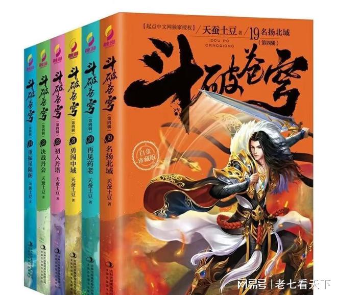 斗罗外传游戏下载手机版_斗罗外传怎么过_斗罗大陆手游斗罗外传