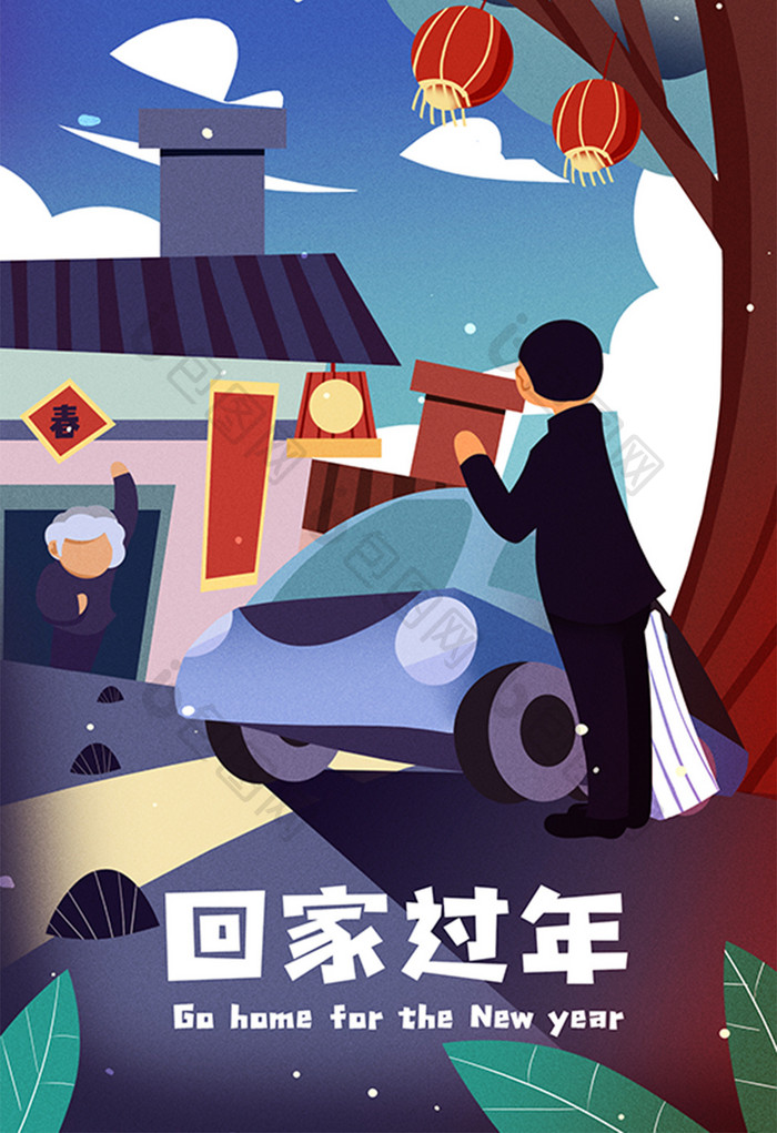 过年时候的电影有哪些_过年时候吃鱼寓意什么_什么时候过年