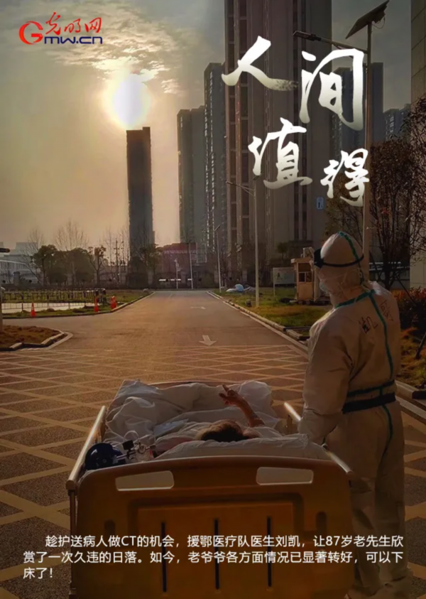 关我碧事-珍爱善良与真诚，成为温暖美好的援手者