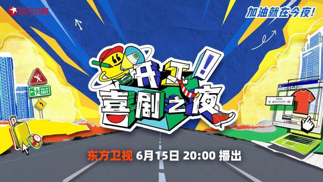 东方汉化补丁_东方游戏安卓版_东方汉化手机游戏