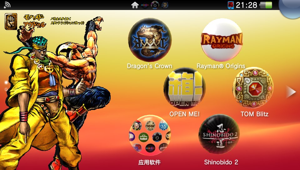 手机游戏psp_手机游戏psp模拟器_psv连手机游戏