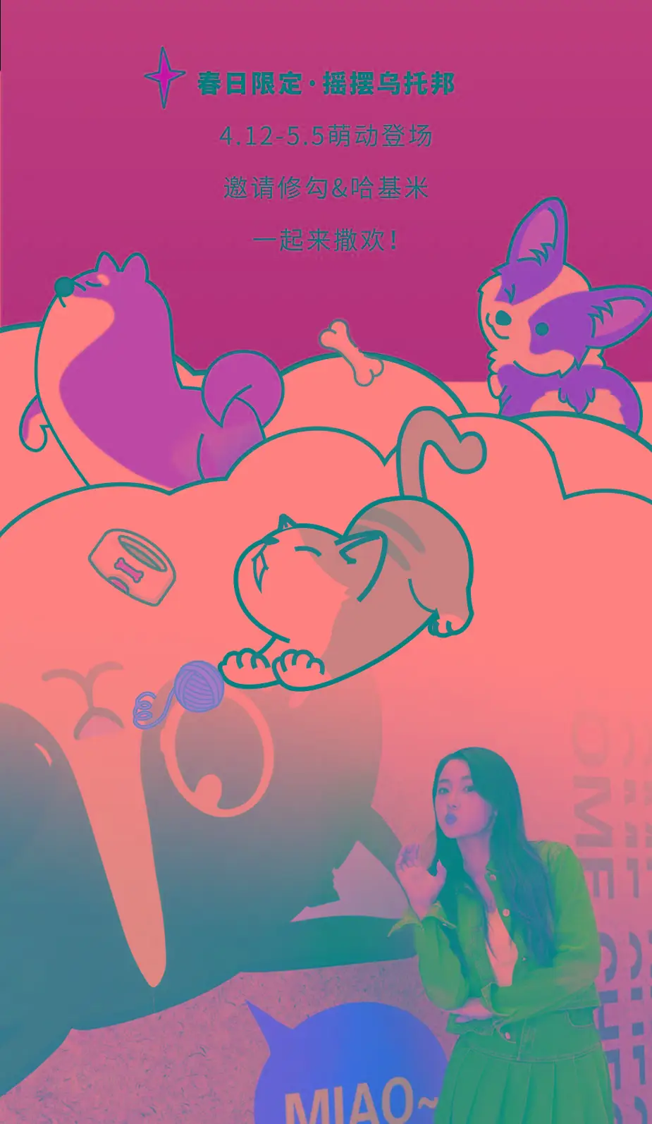 迈瑞途轮胎_迈迈_迈之灵