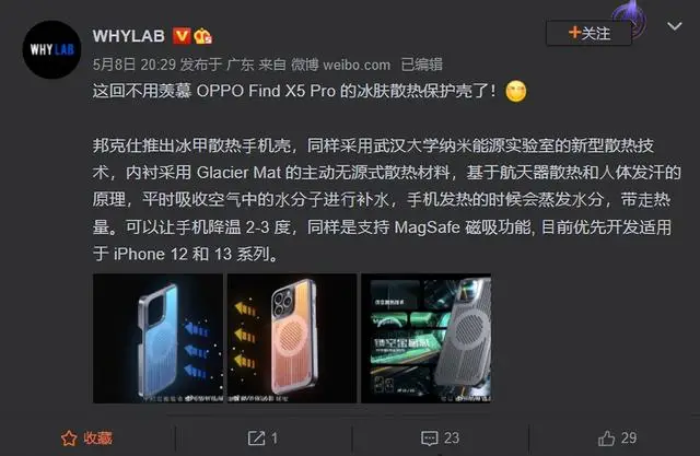 findx5和findx5pro区别_区别词_区别对待