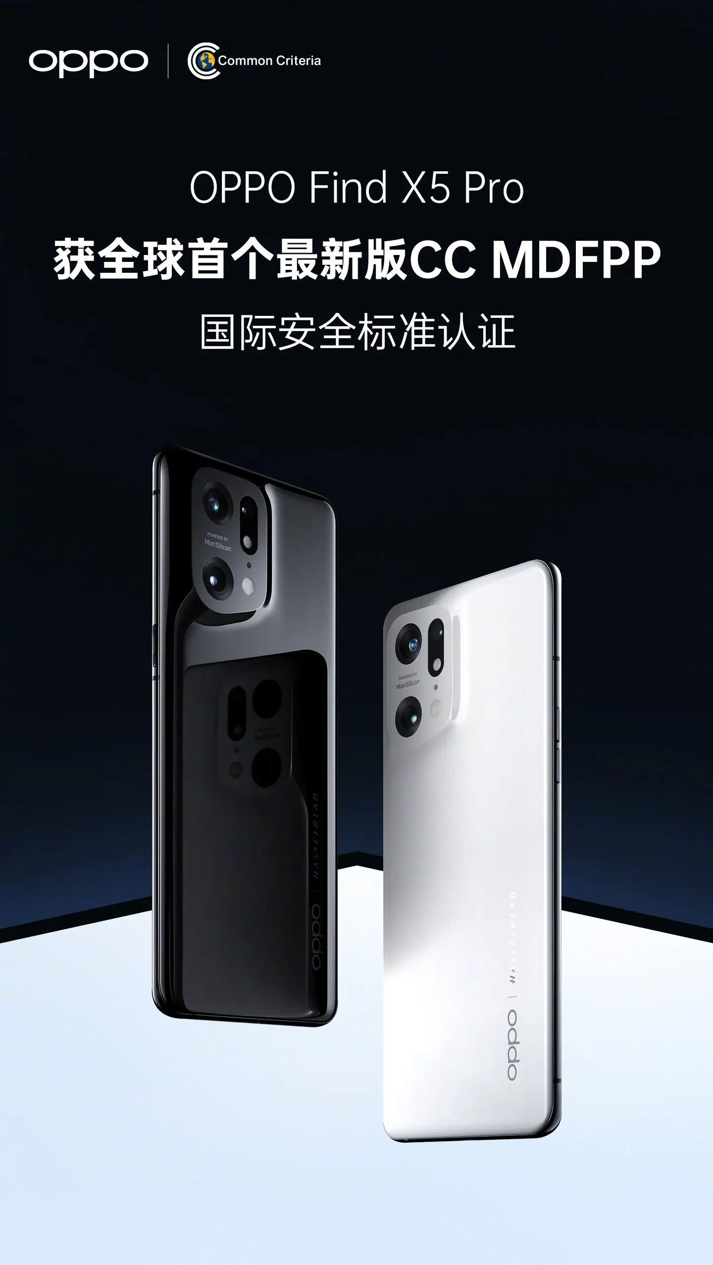 区别词_区别对待_findx5和findx5pro区别