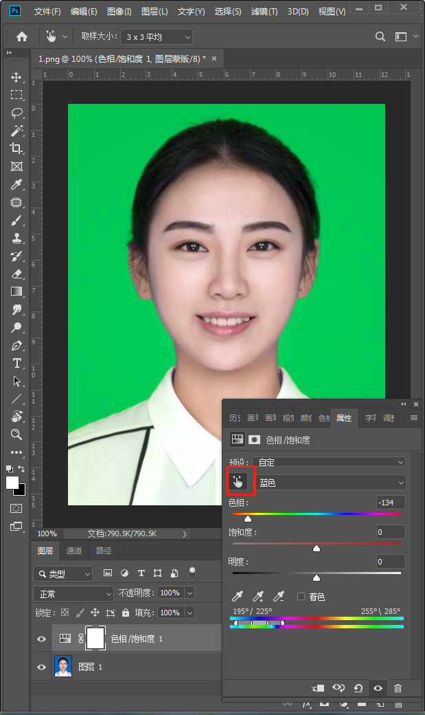 蓝色底版照片换成白色底版_蓝色底照片怎么改成白色底_照片底色怎么改成蓝色