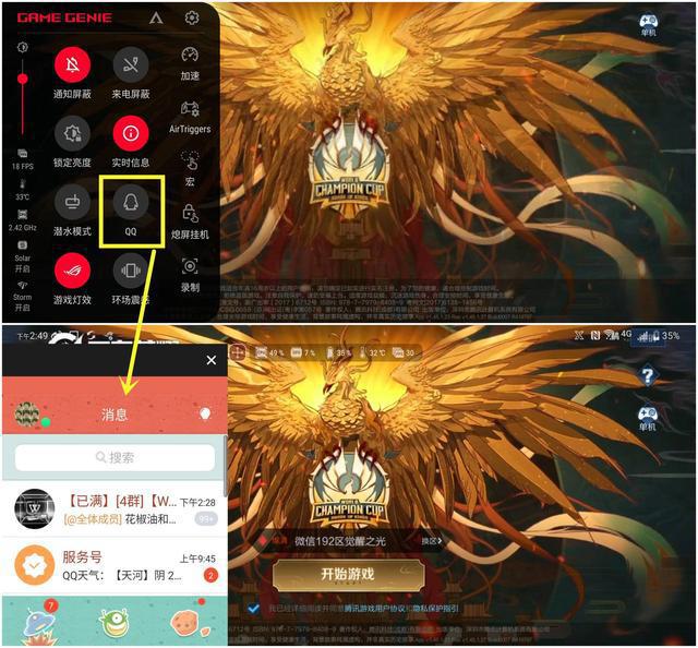 rog游戏手机试用_rog手机玩游戏怎么样_rog游戏手机日常使用怎么样