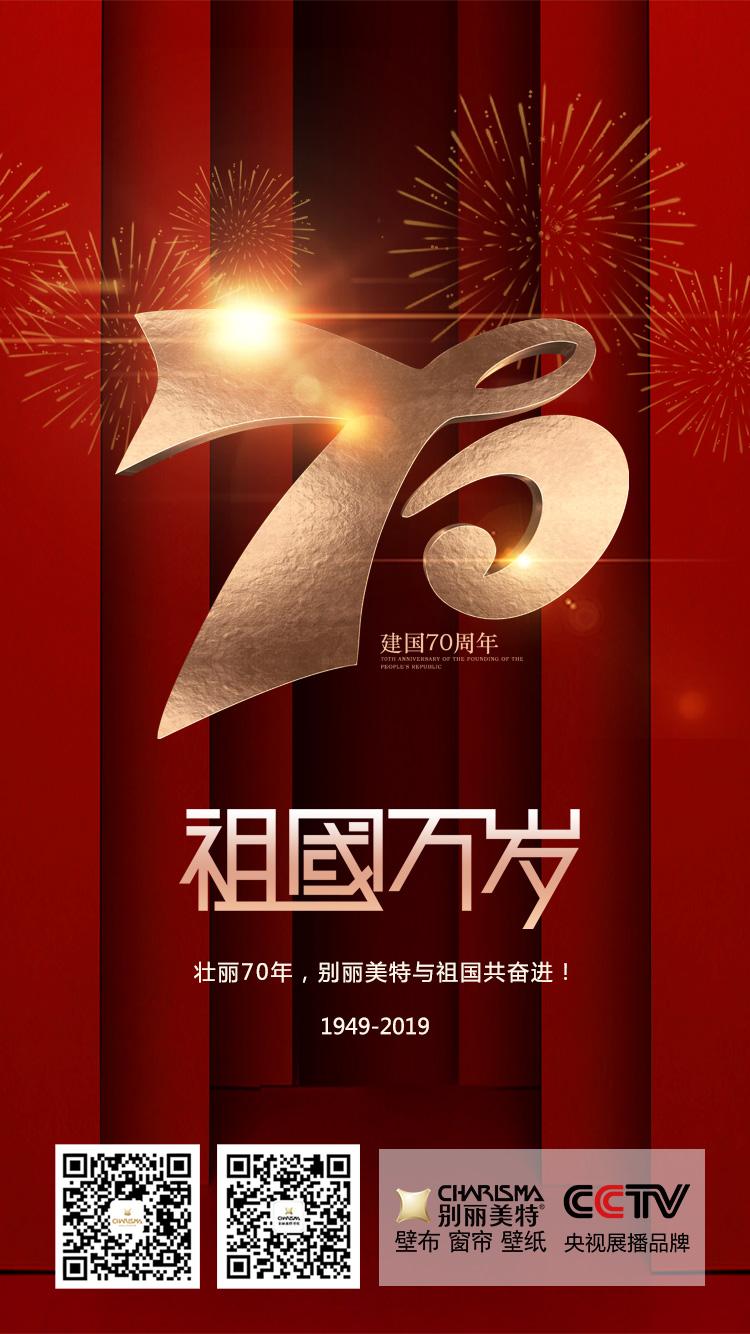 节日是什么意思_7/1是什么节日_节日是什么生肖