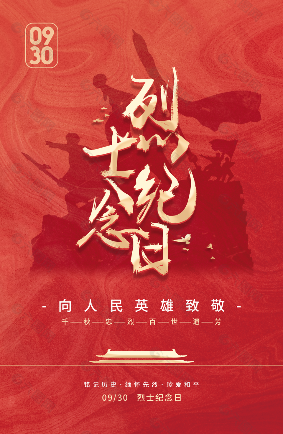 节日是什么生肖_7/1是什么节日_节日是什么意思