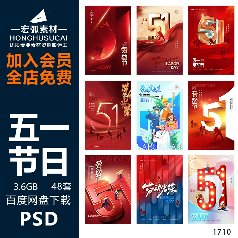 五一法定假日天数_五一到底是几天法定假_五一法定假是一天吗