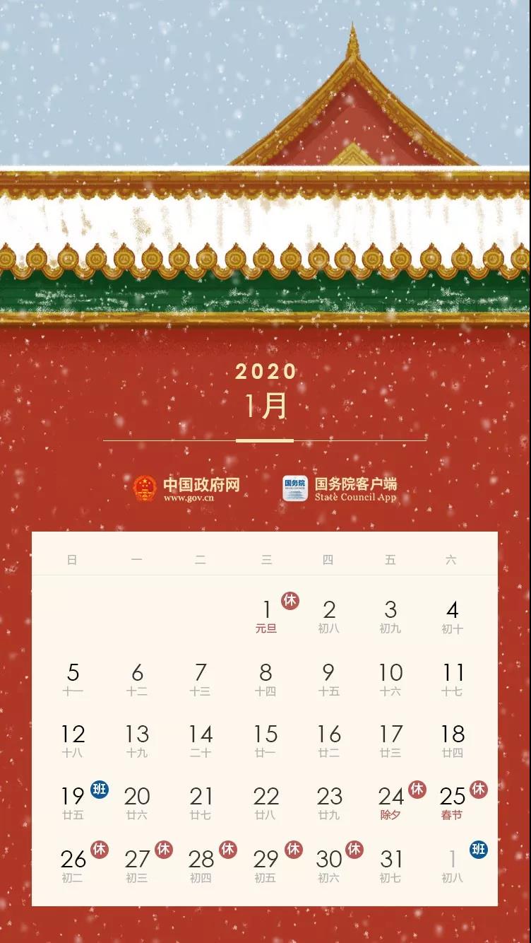 五一到底是几天法定假_五一法定假是一天吗_五一法定假日天数