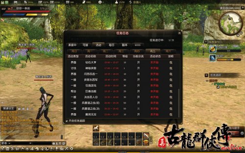 古龙类手机游戏合集下载_古龙全集安卓版_古龙游戏