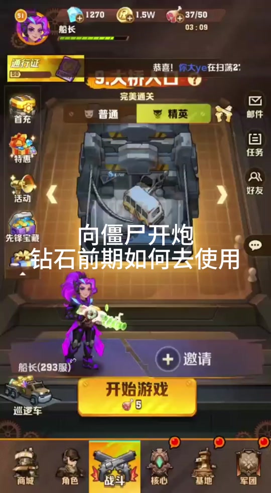 抖音最近火的酷跑游戏_抖音最酷炫的游戏手机版_酷酷的抖音