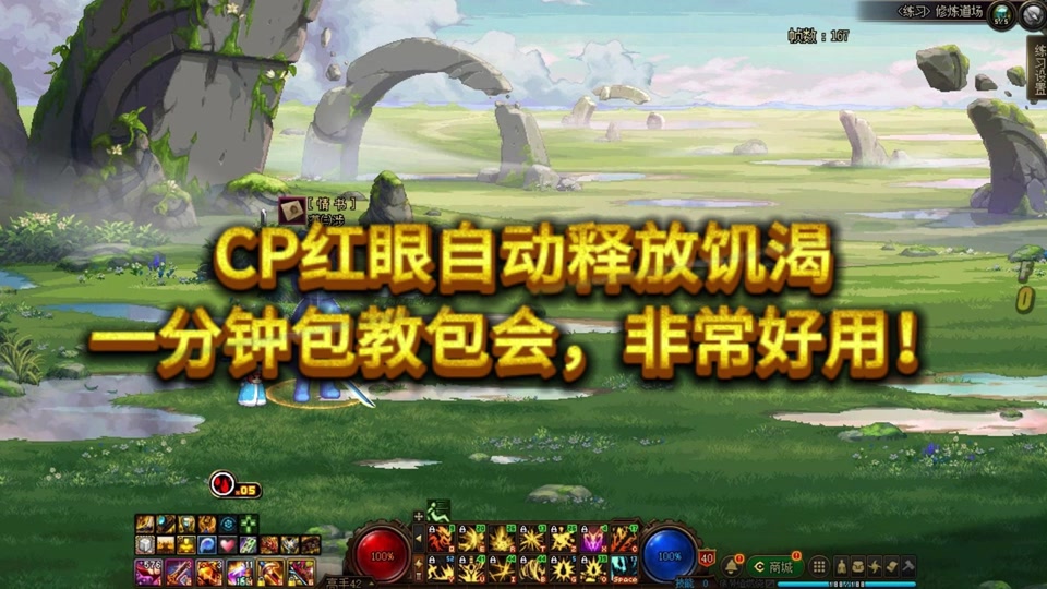 抖音最近火的酷跑游戏_酷酷的抖音_抖音最酷炫的游戏手机版