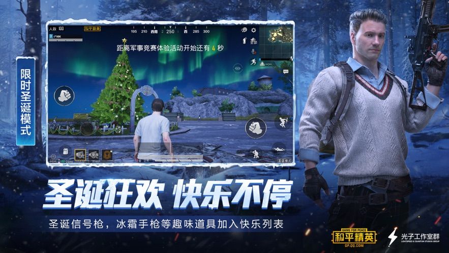 电脑能玩手游吃鸡嘛_电脑能玩的吃鸡游戏手机版_电脑模拟手机吃鸡