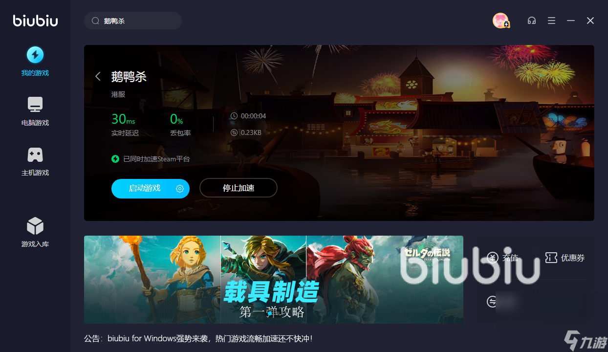 超清手机游戏_手机游戏如何清理缓存_清理手机游戏