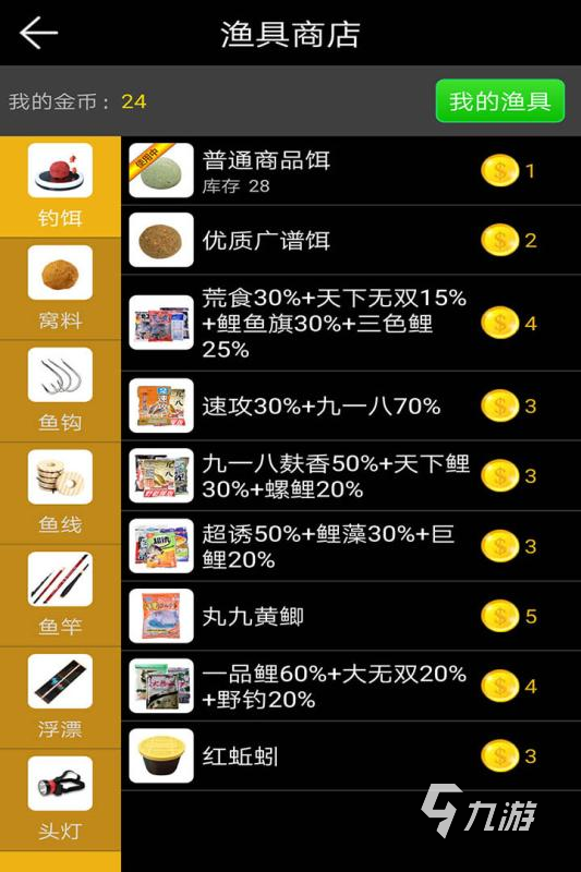 手机游戏如何清理缓存_超清手机游戏_清理手机游戏