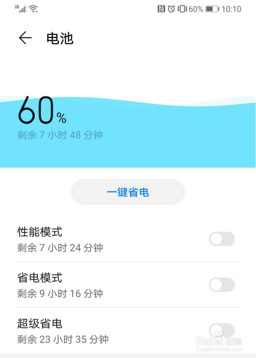 打游戏手机的电池容量_电池容量打手机游戏会变小吗_电池容量低玩游戏会卡吗