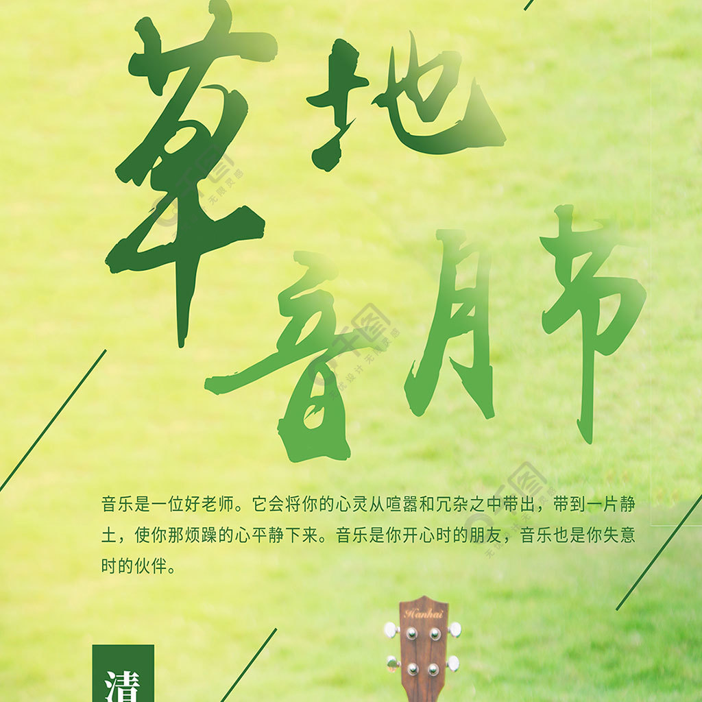 2017手机游戏音乐节-手机游戏音乐节：热情洋溢的音乐盛宴，