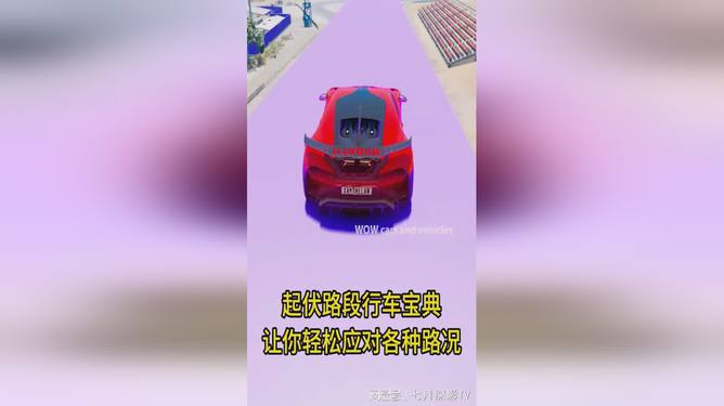 车祸模拟器下载手游下载_车祸模拟2游戏下载手机版_车祸模拟下载中文版