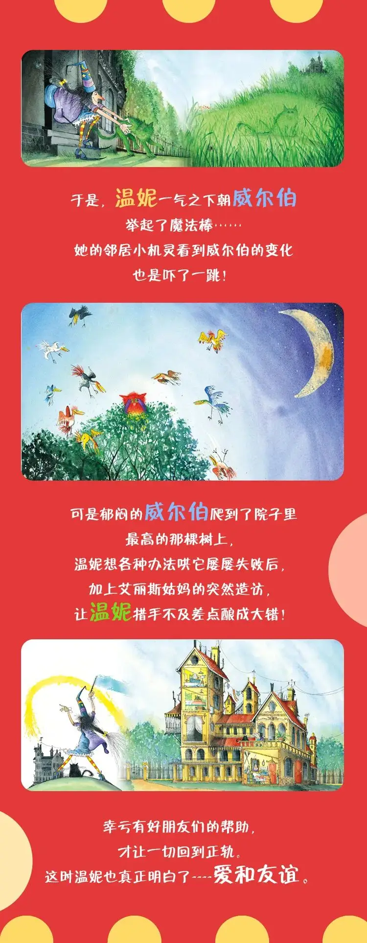 oddmar手机游戏_手机游戏平台_手机游戏机推荐排名