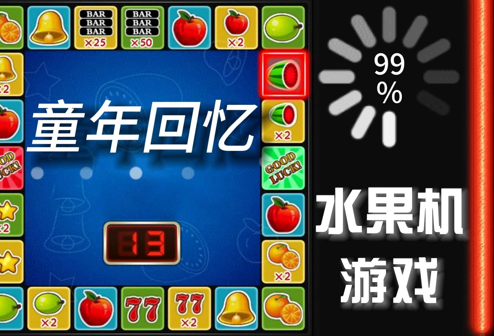 WEBOS游戏手机铃声_铃声的游戏_手机铃声游戏主题曲