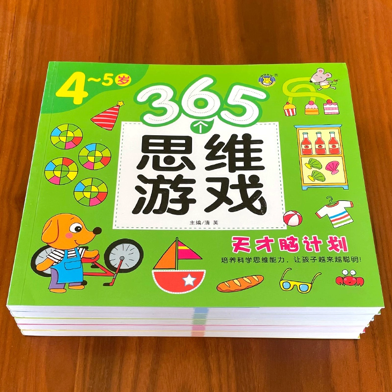 小孩玩手机游戏扣费怎么追回_5岁小孩玩的手机游戏_小孩玩手机游戏有好处吗