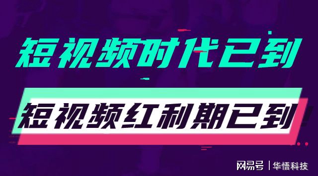 加入中视频计划后没有流量了_视频流量总计_视频使用流量提醒