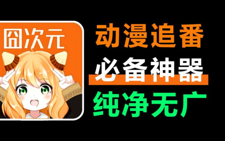 动漫网络手机游戏有哪些_动漫网络手机游戏_动漫类手机游戏