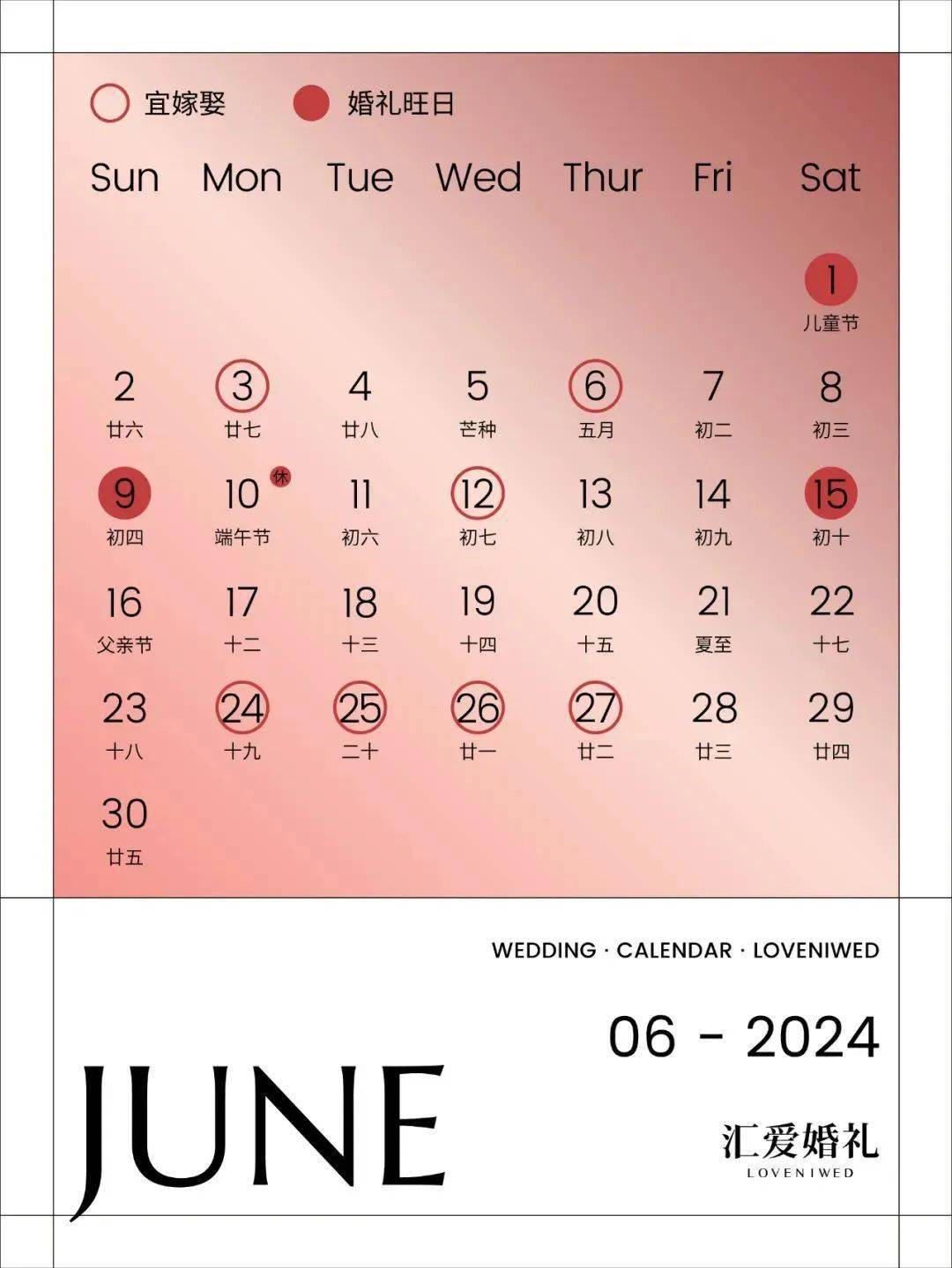 2023年放假日历图_日历2021日历放假时间表_日历放假2022年