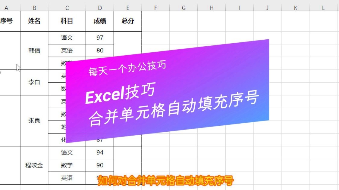 序号下拉不递增怎么办_序号下拉递增函数怎么设置_序号下拉如何递增