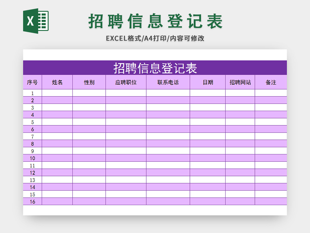 序号下拉不递增怎么办_序号下拉递增函数怎么设置_序号下拉如何递增