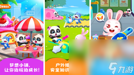 北京小学生玩手机游戏规定_小学生玩游戏新规定_小学生游戏限制时间