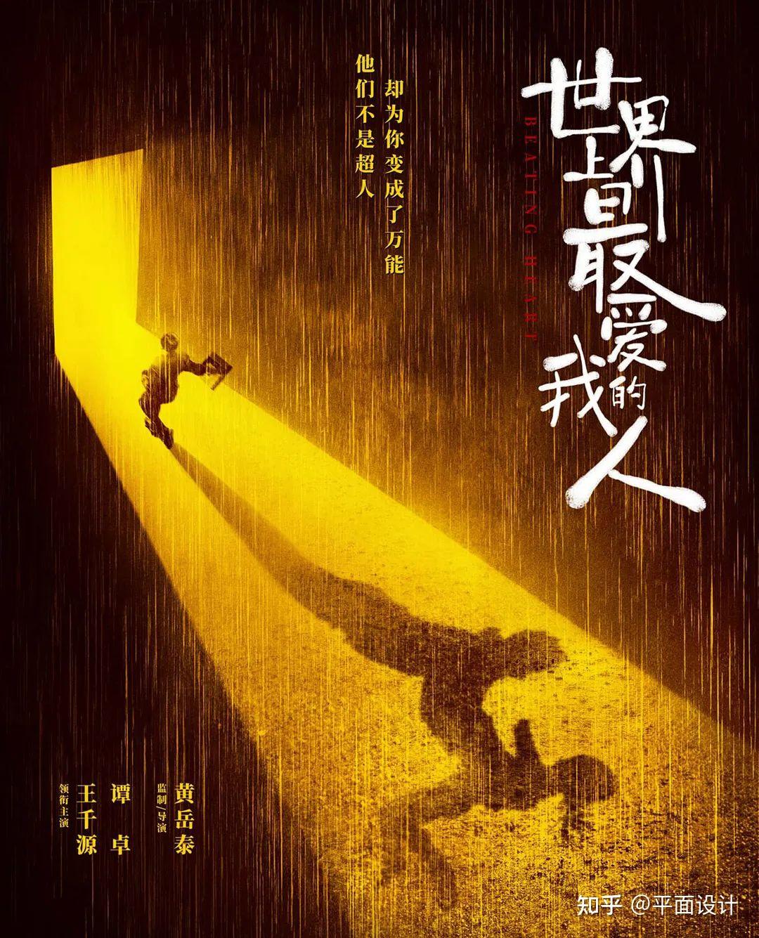 在喧嚣中保持自我，傲沉是一种深沉的热情