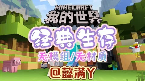 村庄类手机游戏_村庄类手机游戏大全_村庄类手机游戏推荐
