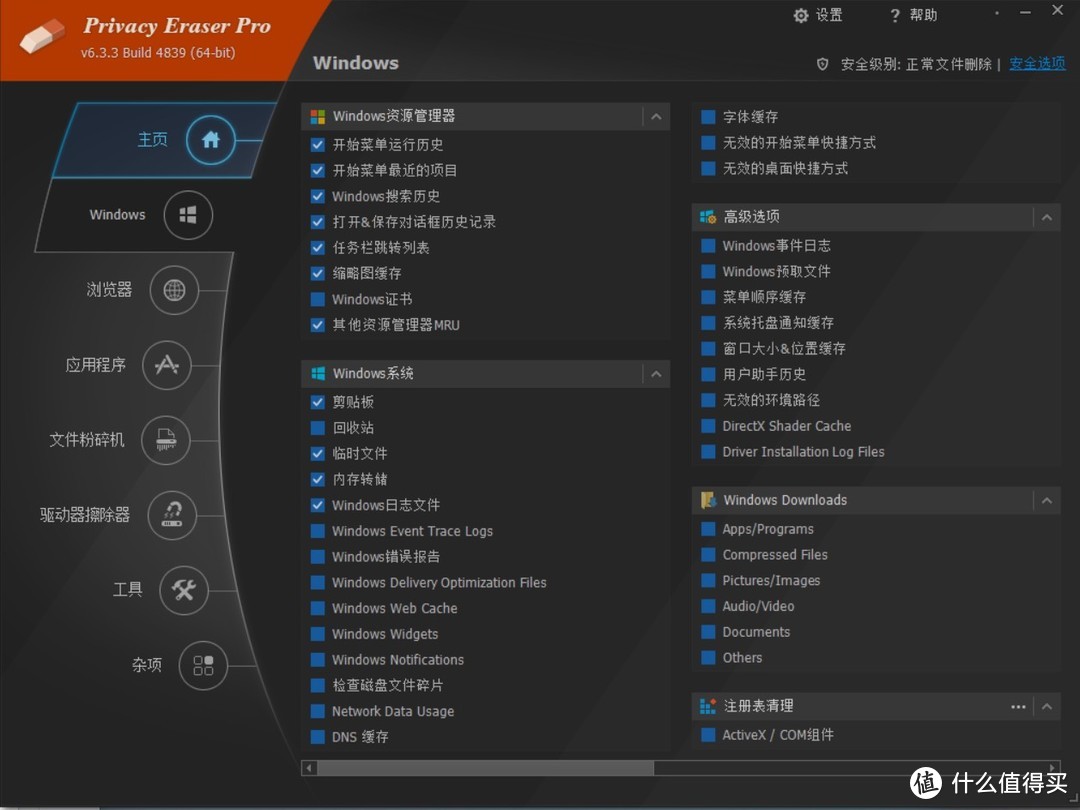 ERASER下载游戏手机_下载手游app_era游戏手机版