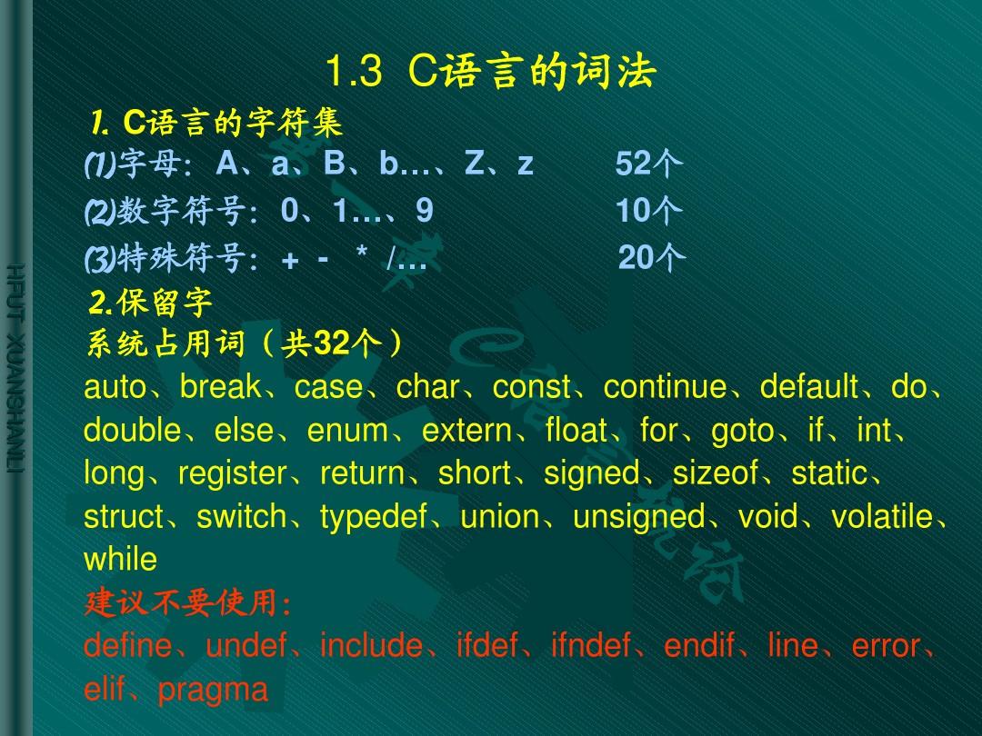 语句作用题_continue语句的作用_语句作用有哪些